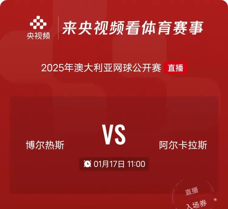 KAIYUN 中国大陆-包含影响力赛事：多家媒体同步报道的词条