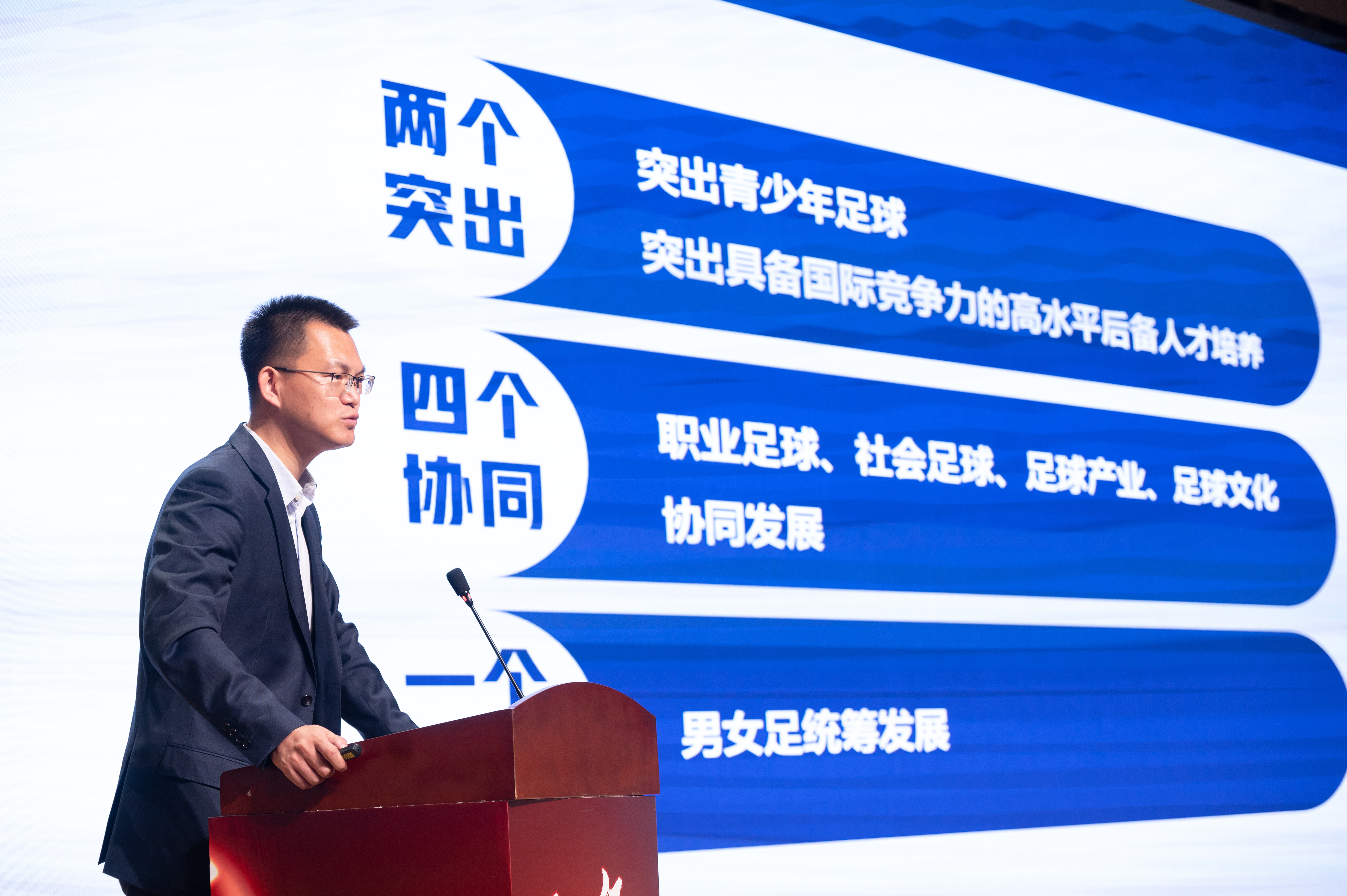 kaiyun.com-关于“青训专家：系统化培养是中国足球的未来”的信息