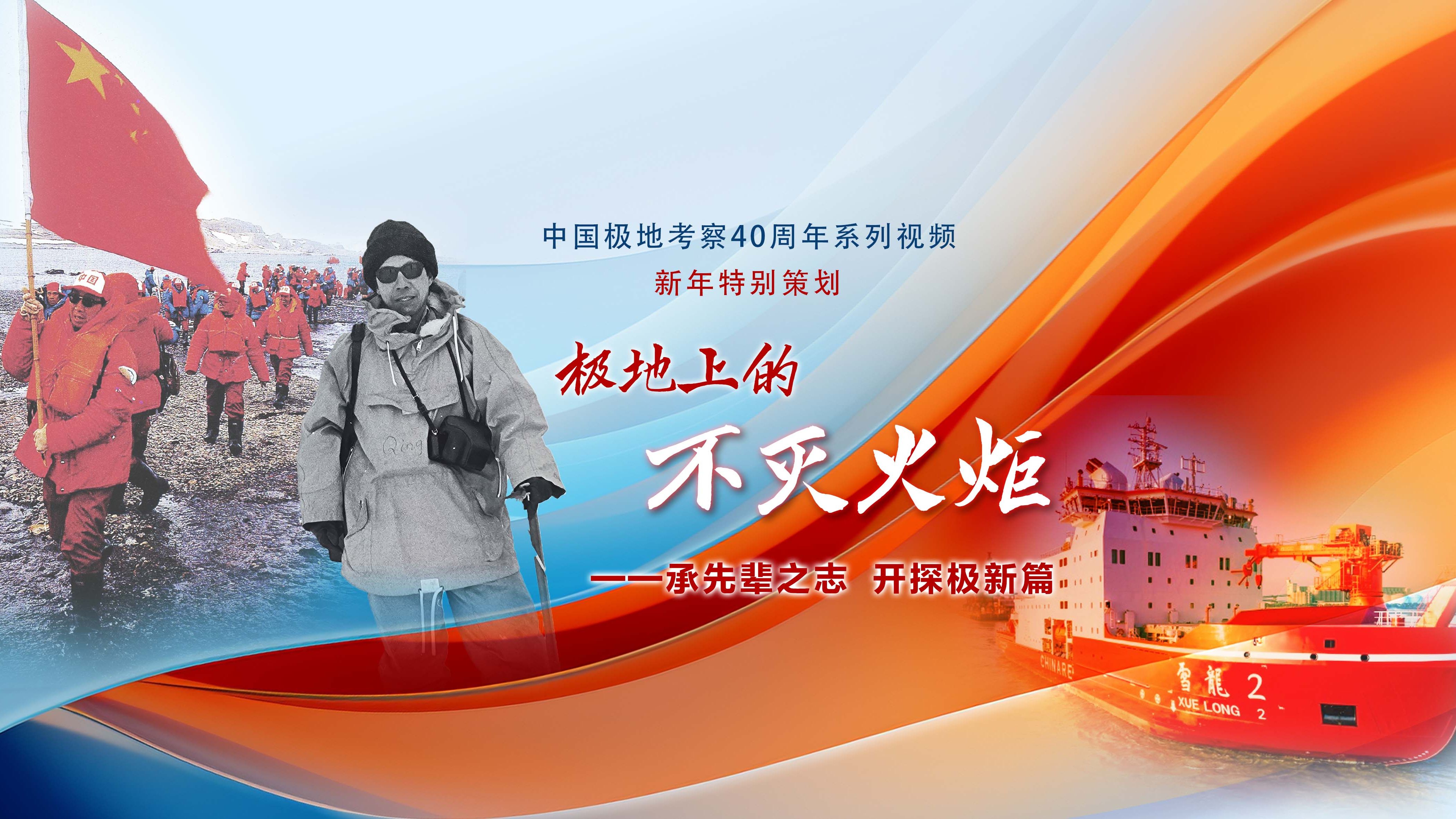 kaiyun中国官方网站-&quot;极地冰原跑：感受极寒中的坚韧与速度&quot;的简单介绍