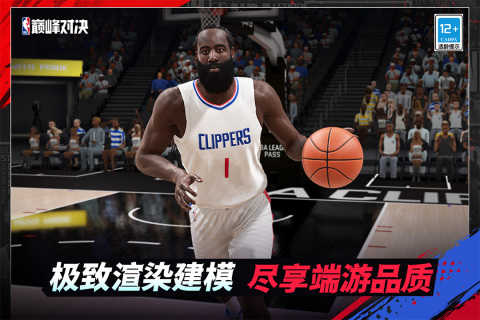 开云体育APP下载-小众玩法：NBA中的创新战术和花式技巧