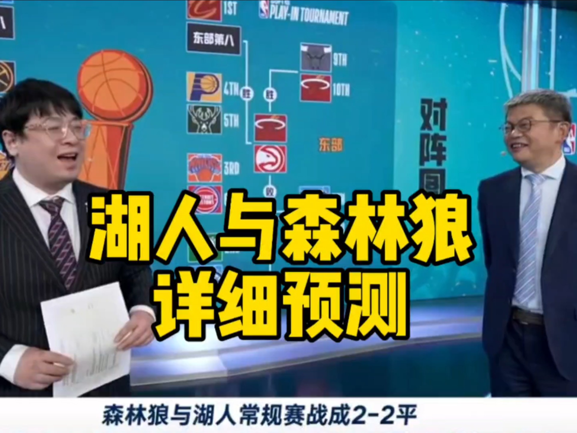 开云官网APP下载-各队季后赛预测：谁能夺冠一臂之力？的简单介绍